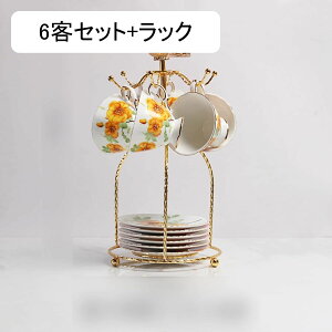 1�q�E2�q�Z�b�g �R�[�q�[�J�b�v �\�[�T�[ �e�B�[�J�b�v�Z�b�g �S�[���f������ �t���[���� �{�[���`���C�i �h�����N�J�b�v ���m�� �H�� ���q �I�t�B�X�p ��� �ޏ� �p�[�e�B�[�p �~���N�e�B