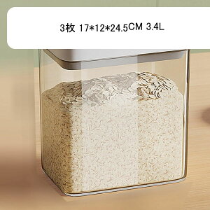 ğC CXXgbJ[ Ăт CXfBXyT[ ėe  3 17*12*24.5CM 3.4L NA ^ [{bNX Hi^N cʊmF  u  R[q