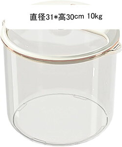 ğC CXXgbJ[ Ăт a31*30cm 10kg NA CX{bNX ėe ĉ  ^ ƒp ĕۑoPc cʊmF  o[Ăт cu VA