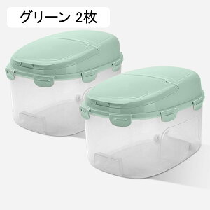 ペットフードストッカー ペットフード保存容器 グリーン 26*26*38cm ライスディスペンサー 米容器 コ省スペース 小型 飼料保管箱 ペットフード 猫犬餌 食品 クリア 透明可視化 穀物収納 食