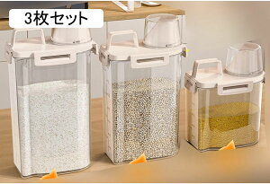 ライスストッカー 計量 米びつ 米櫃 17.2*10.7*21.2cm 1.75L 透明 ライスディスペンサー 米容器 細型 省スペース 家庭用 米保存バケツ 透明可視化 カップ付き 縦置き お米、お