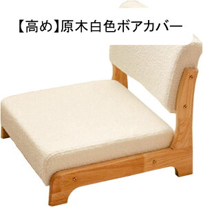 ���֎q �a�� �N�b�V�����t�� �ؐ� �V���v�� �t���A�`�F�A �a���֎q ��֎q �|�����ȒP �l�ԍH�w �y�� �Ȗ��J�o�[ �a�� ���ԗp ���ڊ� ���� �x�b�h���[�� ��o���R�j�[ ���r�̈֎q �������