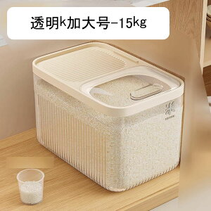 �Ăт� 15kg �ĂтP�[�X �v�ʃJ�b�v�t�� �ȃX�y�[�X �①�� ������ �ʉَq ���� �����đΉ� ��� �����ۑ� �������ȒP �Ē����e�� �������h�� �t�[�h�X�g�b�J�[ �t�@�b�V���� 24*17*