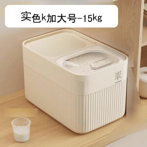 Ăт 15kg ĂтP[X vʃJbvt ȃXy[X ①  ʉَq  đΉ  ۑ ȒP Ēe h t[hXgbJ[ t@bV 24*17*