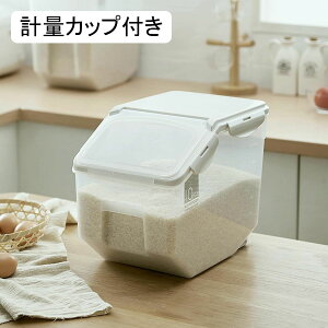 �Ăт� ���Ăт� PP 15KG �ğC �L���X�^�[ �������h�� �����^�ѕ֗� ���C�X�X�g�b�J�[ �ۑ��e�� �X�g�b�J�� �①�� ������ �ʉَq ���� �����đΉ� ���p�I ��� �����ۑ��� ��v 15K