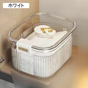 ���C�X�X�g�b�J�[ �Ăт� �z���C�g 23*28.2*26.2cm 10kg ���C�X�{�b�N�X �ĉ� �X���� �ğC ���� ���ăP�[�X ���Ď��[ �N�x�ۂ� �N���A �������� �����N���b�N ���u���� ����