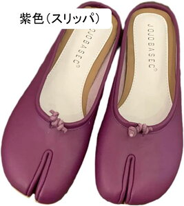 ���܃V���[�Y ���f�B�[�X �X���b�|�� �X���b�p ���� �~���[�� �抄�� �؂��� �t���b�g ���J�V�� �����ƂȂ� ���܃p���v�X �^�r �w�l�C ���n ������ �t�ďH ���O ���� �\�t�g �J�W���A��