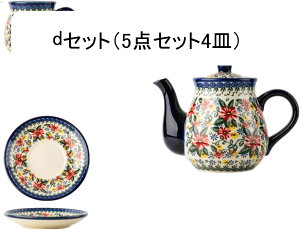 �e�B�[�Z�b�g �|�b�g �}�{ �ԕ� ����e�B�[�|�b�g ����R�b�v �ϔM �E�l��� �a�� �Β� ���{�� �g�� �Ԓ� �R�[�q�[ ���� ���� �a�H�� ���H�X ���i �M�t�g �a���� ���j�� �|�b�gc onesi