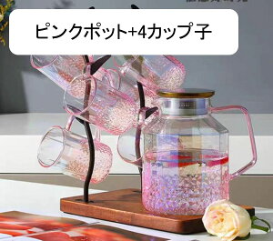 ���|�b�g �␅�� �K���X�e�B�[�|�b�g �L���݌v �M���� ���� �Ԓ� �g�� �R�[�q�[ �r�[�� �①�� �A�E�g�h�A �L�����v �p�[�e�B�[ �􂢂₷�� �H��@�Ή� �M�t�g �a���� ���j�� ���|�b�g+4�J�b