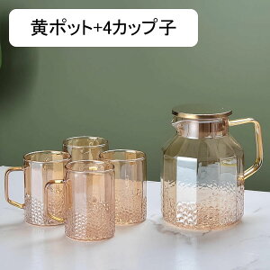 ���|�b�g �␅�� �K���X�e�B�[�|�b�g �L���݌v �M���� ���� �Ԓ� �g�� �R�[�q�[ �r�[�� �①�� �A�E�g�h�A �L�����v �p�[�e�B�[ �􂢂₷�� �H��@�Ή� �M�t�g �a���� ���j�� ���|�b�g+4�J�b