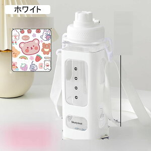 ���� �X�g���[ �F �E�T�M �l�p�` ��񂰕t�� 700ml ��e�� �E�H�[�^�[�{�g�� �ėp �X�|�[�c�{�g�� �����J�b�v �v���X�`�b�N �R�b�v �^���u���[ �ۗ� �ۉ� �R��̂Ȃ� �y�� �q����l���p �X