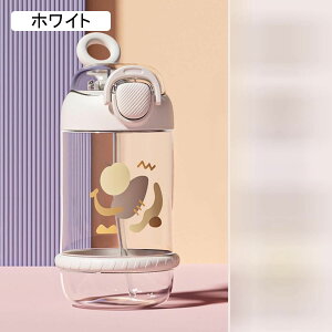 �E�H�[�^�[�{�g�� �����^�b�`�� ���b�N �������� �X�g���[�t�� 450ml 630ml ��񂰕t�� �v���X�`�b�N�� �R��h�~ �g�ѕ֗� �􂢂₷�� �ۗ� �ۉ� �� �q���p �w�� �ۈ牀 �^�� �ʊw