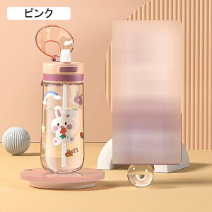 �{�g�� �������� Tritan 650ml �X�g���[�t�� �E�H�[�^�[�{�g�� �L�����[�n���h���t�� �v���X�`�b�N�{�g�� �ڐ��� ������� �q�� �j�����p ��� ���s ���]�ԗp �o�R�p �t�B�b�g�l�X �u��