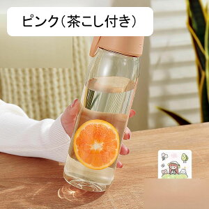 �{�g�� 800ml �~�j ���킢������ ������ �E�H�[�^�[�{�g�� �����J�b�v �L�����[�n���h���t�� �v���X�`�b�N�{�g�� ��^ �����⋋ �R��h�~ �J�b�v ������� �w�� �����p �I�t�B�X ���s �L����