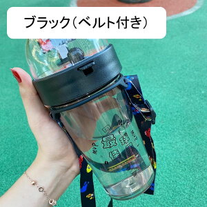 �E�H�[�^�[�{�g�� 500ml �o�X�P�b�g�{�[������ �����J�b�v �v���X�`�b�N �����^�b�`�J�� �􂢂₷�� �ϔM�ϗ� �ė��p�\ ���� �t�@�b�V���� �j�̎q ���w�� �^���p �W���M���O �R�o�� �T�b