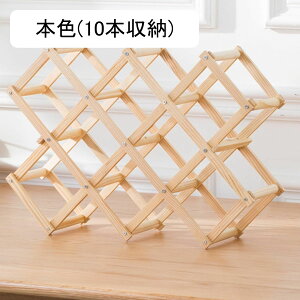 ���C�����b�N �ؐ� �܂肽���ݎ� ���C���f�B�X�v���C�z���_ ���C���{�g���z���_�[ �z���_�[ ���C�� �V�����p�� �{�g�� �������[ �P�[�X ���C���X�^���h ���C���X�g���[�W �Ə��� �L���r�l