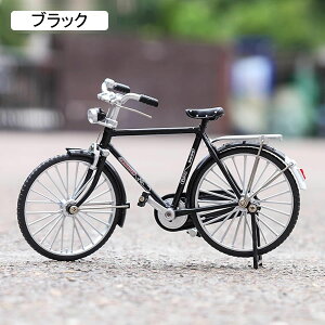 自転車 置物 インテリア」の人気商品一覧 | 安い商品を通販サイトから 