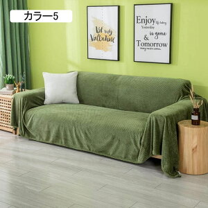 北欧 マルチカバー ソファーカバー フリル付き イチゴ かわいい おしゃれ テーブルカバー テーブル掛け カラー 雑貨 かわいい マルチクロス おしゃれ インテリア 掛け毛布 200*260cm 多機