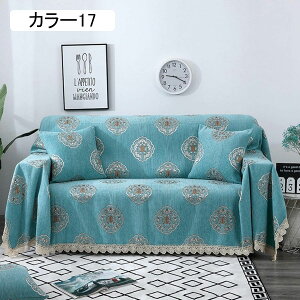 ソファーカバー マルチカバー 北欧 ブランケット カラー フリンジ付き A45*45cm ベッドカバー カーペット ラグマット シンプル 簡単着脱 滑り止め おしゃれ テーブルクロス バスマット 水洗