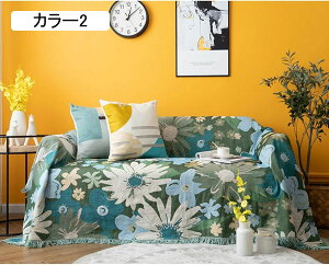 ソファーカバー 1人掛け 北欧風 肘付き 肘なし フラワー 多機能 フリンジ付き ソファー保護 掛け毛布 雑貨 キズ防止 洗える 防塵 滑り止め 超便利 柔らかい おしゃれ 水洗い可能 カラー 130