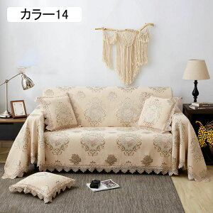 長方形 北欧風 マルチカバー おしゃれ B45*45cm*2 ソファカバー 多機能 レース縁取り 北欧 カウチ ソファー チェアカバー カラー 防塵カバー 家具カバー 汚れ防止 バスマット ソファーマ