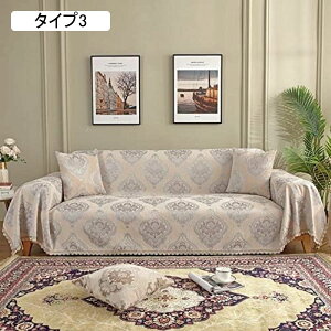 ソファーカバー ヨーロッパ マルチカバー 多機能 カーペット テーブルクロス 230*340 バスマット 毛布 絨毯 ベッドカバー 花柄 刺繍 ゴージャス タイプ 洗濯可 肘なし 防汚 防塵 四季兼用