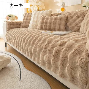 ペットソファーカバー ソファカバー ソファーシーツ マルチカバー ベージュ色 ペット用品 滑り止め キルティング保護 室内マット シンプル 犬猫対策 肘付き 1ピース ソファー保護カバー グ