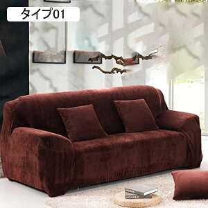 �\�t�@�J�o�[3�l�p�I�|���t�� �~�p �k���� ������� ���n �X�g���b�` �C���e���A �t�B�b�g�J�o�[ �_�炩�� �x���A �h�o �_�� 2�l���� �����邾�� �C�G���[ �^�C�v ��h�~ �J�o�[ �}���`�J�o