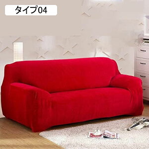 �\�t�@�J�o�[3�l�p�I�|���t�� �~�p �k���� ������� ���n �X�g���b�` �C���e���A �t�B�b�g�J�o�[ �_�炩�� �x���A �h�o �_�� 2�l���� �����邾�� �C�G���[ �^�C�v ��h�~ �J�o�[ �}���`�J�o