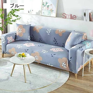 �\�t�@�J�o�[ 2�l���� �I���� �ӂ�ӂ� �k���� ������� �􉽊w ��̌^ �\�t�@�[ �J�o�[ �t�B�b�g �L�k�f�� ����~�� �L�Y�h�~ �g���� B ����\ �}���`�J�o�[ 145-180cm �l�G�K�p