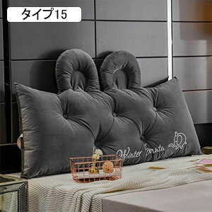 ウェッジ クッション ウェッジ枕ヘッドボード 150*50*20 洗える 布張りウェッジ ベッド読書枕カバー タイプ18 オフィス ソファーベッド 休憩 椅子用 背中 仮眠用 寝室 ベッドクッション