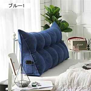 背もたれ ウェッジ クッション 読書 枕 腰枕 ヘッドボードバックサポート 寮 客室用 多用途クッション 60*50*25 ソファー ベッド 取り外し可能で洗えるカバー付き ふわふわ 背中サポート 肌