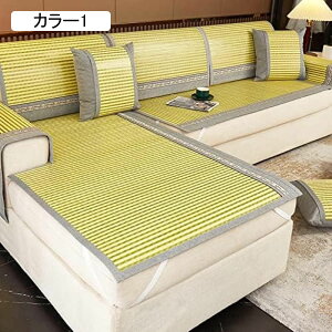 �ėp �| �V�[�c �\�t�@�J�o�[ ������ ���ԂƂ� �|�}�b�g �V�[�c �Ђ��� �R�ۖh�L �����V�[�c �~���� �V�[�g�N�b�V���� �\�t�@�[�ی� �\�t�@�[�}�b�g �f�X�N �| ���z�c �N�[�� �| ���� �V�R