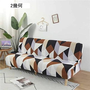 ソファーカバー 2人掛け 肘なし ブルー ストレッチ 伸縮 幾何学 シンプル 軽量 やわらか 快適 キズ防止 スリップ 洗える 肘無し 装着簡単 葉 オールシーズン ソファー掛けカバー 洗濯可能 マ