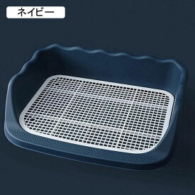 犬トイレトレー しつけトイレ 柱付き 壁付き ペットトイレトレー 犬トイレ ドッグトレー専用 トイレトレーニング メッシュ おしっこ飛散防止 訓練しやすい レギュラー 小型犬 掃除簡単 53x45x1