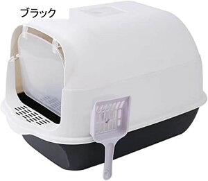 猫トイレ 猫トイレ 本体猫砂ケースフルカバー 活性炭フィルター付き スコップ付 飛び散り防止 キャットトイレ 猫トイレ猫が喜ぶ快適なトイレ ニオイ対策ネコトイレ 猫 トイレ 猫用品砂の