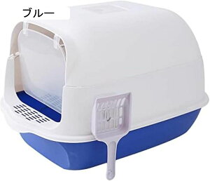 猫トイレ 猫トイレ 本体猫砂ケースフルカバー 活性炭フィルター付き スコップ付 飛び散り防止 キャットトイレ 猫トイレ猫が喜ぶ快適なトイレ ニオイ対策ネコトイレ 猫 トイレ 猫用品砂の