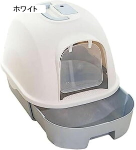 猫トイレ ドーム型 猫用トイレ本体 引き出し式 大型 キャットトイレ 全密閉式カバー システムトイレ用 box 飛び散り防止 丸洗い可能 清掃便利 スコップ付き ドア 抗菌防臭 42x55x43cm