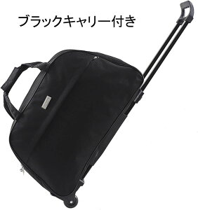 �{�X�g���L�����[ ��e�� �{�X�g���L�����[ �X�[�c�P�[�X �L�����[�o�b�O �g�����[�P�[�X �g�����[�o�b�O �h���[�o�[�t�� �������J�[�g �y�� �ϐ� �R���p�N�g ��v �C�w���s �o�� �ʊw