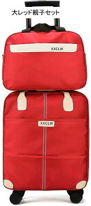 ソフトキャリーケース 機内持ち込み 大容量 スーツケース キャリーバッグ トロリーケース トロリーバッグ キャスター付き 軽量 耐水 コンパクト 引裂きを防ぐ 騒音軽減 トラベル ビジネス