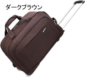 ボストンキャリー ソフトキャリーケース スーツケース キャリーバッグ 旅行バッグ トロリーバッグ キャスター付き キャリーカート トロリー 防水 コンパクト 丈夫 ミュート フリー旅行 ビ