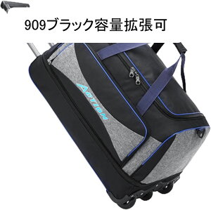 キャリーケース トロリーバッグ 3way トラベルバッグ 容量拡張 ボストンバッグ キャスター付き 大容量 防水 ドローバー付き キャリー 折りたたみ 軽量 収納便利 ビジネス 通学 男女兼用 ソフ