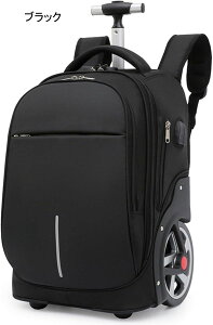 リュック ソフトキャリーバッグ メンズ 2way バックパック キャリーケース キャスター付き バッグ トロリー 旅行 鞄 ビジネス 遠足 出張 トローリーケース 男女兼用 大容量 耐磨耗
