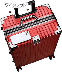 キャリーケース TSAロック搭載 機内持込 静音 ダブルキャスター 360度回転 大容量 スーツケース フレームタイプ 耐衝撃 軽量 アルミニウム製フレーム キャリーバッグ 旅行 ビジネス 出張 学生