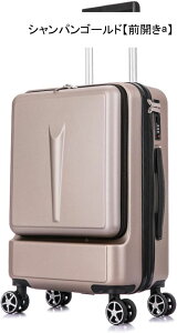 スーツケース 前開き キャリーケース フロントポケット ファスナー キャリーバッグ PC収納 トップオープン 機内持込 TSAロック搭載 静音 耐衝撃 超軽量 ビジネス シンプ 出張 旅行 荷物バッグ