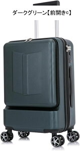 スーツケース 前開き キャリーケース フロントポケット ファスナー キャリーバッグ PC収納 トップオープン 機内持込 TSAロック搭載 静音 耐衝撃 超軽量 ビジネス シンプ 出張 旅行 荷物バッグ