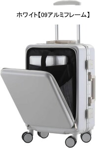 スーツケース 前開き キャリーケース フロントポケット ファスナー キャリーバッグ トップオープン 機内持込 PC収納 TSAロック搭載 静音 耐衝撃 超軽量 ビジネス シンプル 出張 旅行 360度