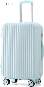 スーツケース キャリーケース 機内持ち込み キャリーバッグ TSAローク搭載 アルミフレーム 超軽量 大型 耐衝撃 静音 ダブルキャスター 360度回転 旅行 ビジネス 出張 連休用 トラベルバッグ