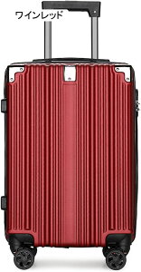 スーツケース キャリーバッグ TSAロック アルミフレーム式 旅行 出張 キャリーケース 静音キャスター 軽量 機内持ち込み アルミニウム製フレーム トラベルバッグ 360度回転 キャリーケース 54