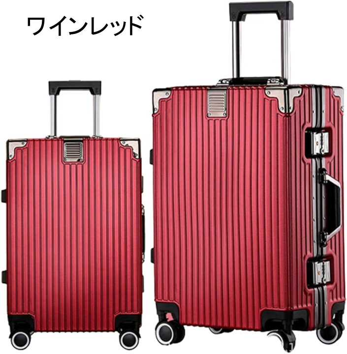 楽天市場】スーツケース キャリーケース 大容量 TSAロック付き 